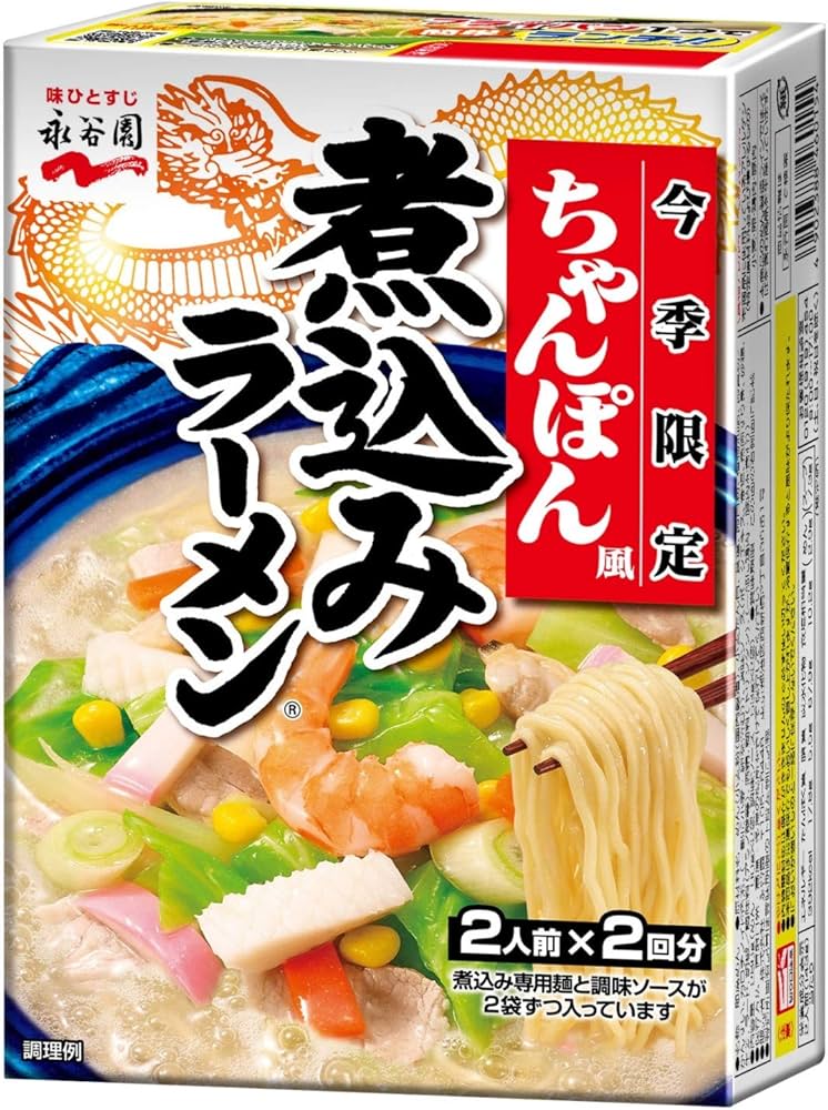永ちゃん 先程の日テレ番組でも…永ちゃんのデビューからの軌跡が出てた。 若い頃